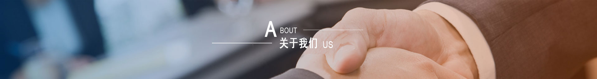 关于商泰