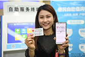 全国 19 城可用“电子身份证”，有你家吗？